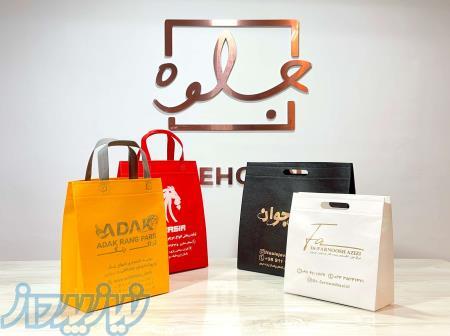 ساک دستی فروشگاهی و تبلیغاتی 
