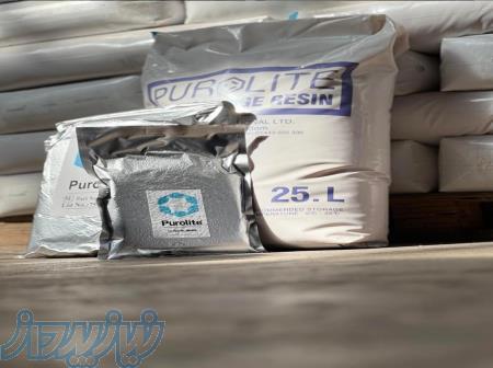 رزین میکس پد 