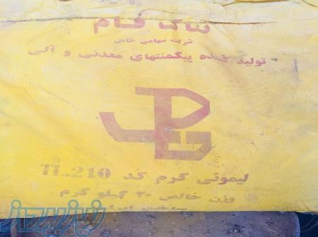 مواد اولیه رنگ و رزین 