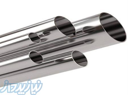 لوله استیل صنعتی 