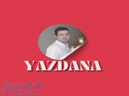 خرید انواع فرش ماشینی (نقد و اقساط) 