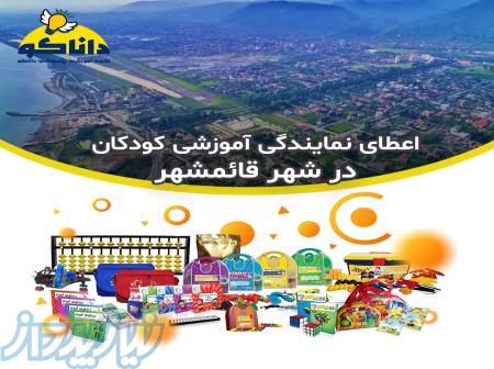 نمایندگی وکلاس چرتکه و رباتیک در قائمشهر   