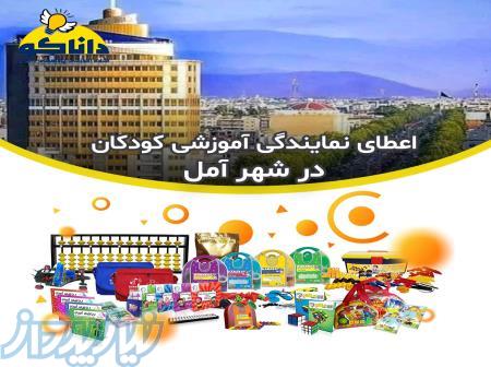 نمایندگی و کلاس چرتکه و رباتیک در آمل    