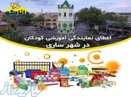 نمایندگی و کلاس چرتکه و رباتیک در ساری   