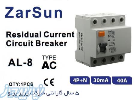 فروش کلید برق صنعتی 