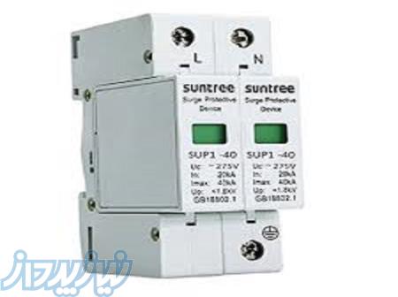 ارستر تکفاز ac 