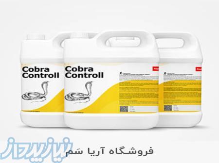 خرید سم دفع مار - سم مار کش قوی 