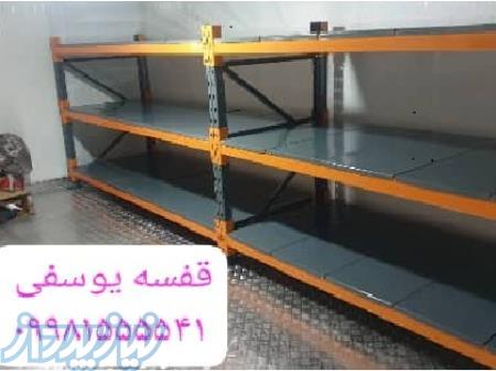 قفسه بندی فلزی 