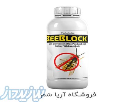 خرید سم زنبور کش - سم زنبور قوی 