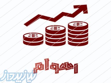 وام بانکی فوری 