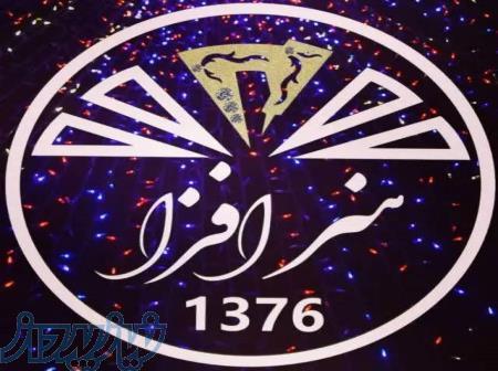 آموزشگاه فنی و حرفه‌ای هنر افزا 