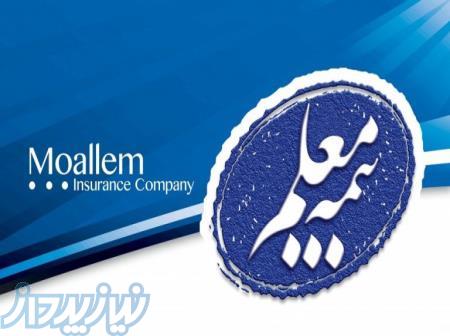 اعطای کد نمایندگی بیمه 