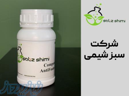 تولیدکننده ضد کف های سیلیکونی و غیر سیلیکونی 