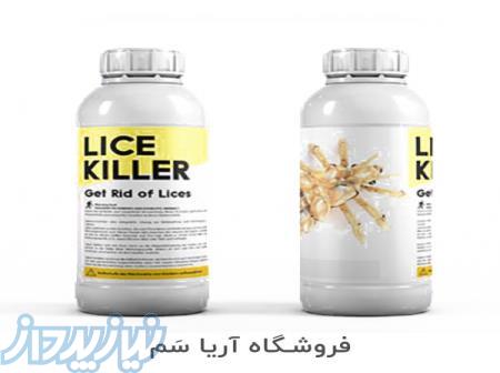 سم نابودی تخم شپش - بهترین سم شپش کش 