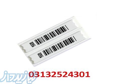 قیمت لیبل dr 