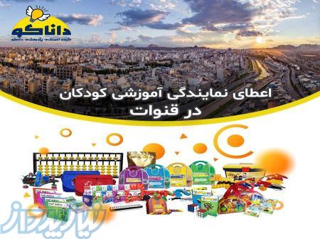 نمایندگی و کلاس چرتکه و رباتیک در شهر قنوات 