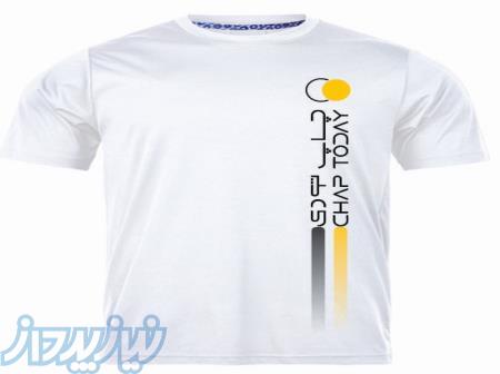 طراحی لباس سازمانی 