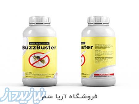سم نابودی کندوی زنبور - بهترین سم زنبور کش 