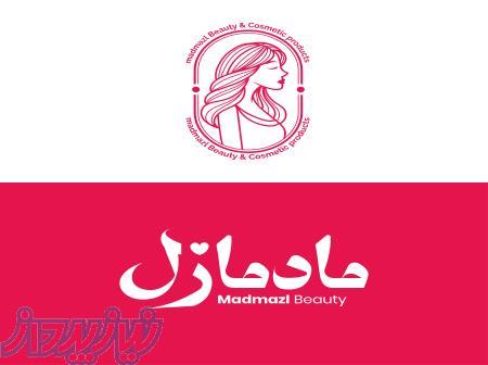 مادمازل فروشگاه تخصصی محصولات آرایشی مراقبتی و بهداشتی 