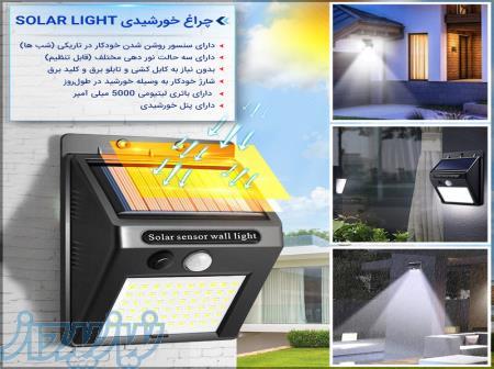چراغ خورشیدی دیواری Solar Light 