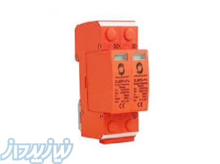 ارستر خورشیدی 1000 ولت 