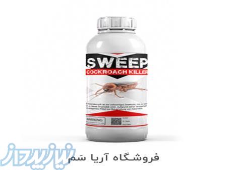 فروشگاه حشره کش سوسک در تهران - سم تضمینی سوسک 