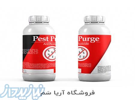 فروشگاه حشره کش مورچه در تهران - سم تضمینی مورچه 