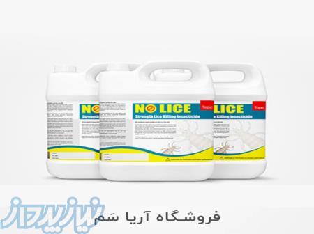 فروشگاه حشره کش شپش در تهران - سم تضمینی شپش 