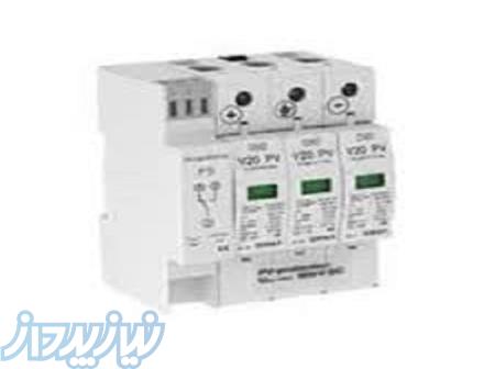 ارستر خورشیدی 1500 ولت 