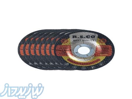 خرید و فروش صفحه سنگ آهن بر RSCO