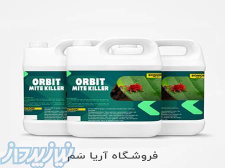 فروشگاه حشره کش کنه در تهران - سم تضمینی کنه 