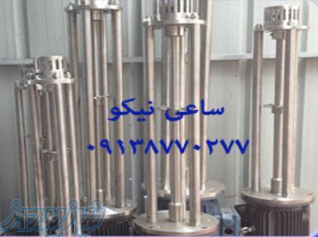 میکسر حلیم و گوشت 