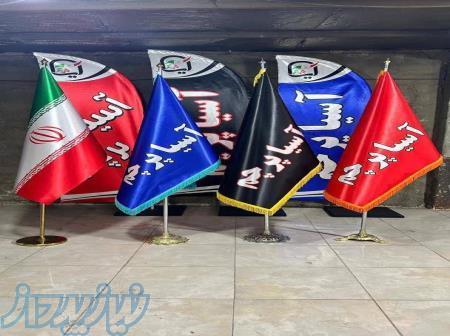 آسیا پرچم تهران 