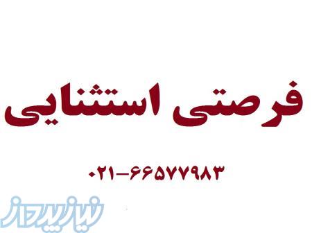    *حضور در آخرین ویژه نامه پیام سرمایه و صنعت ایران در سال ۱۴۰۳*    