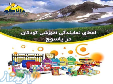 نمایندگی و کلاس چرتکه و رباتیک در شهر یاسوج 