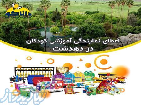 نمایندگی و کلاس چرتکه و رباتیک در شهر دهدشت 