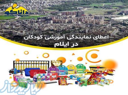 نمایندگی و کلاس چرتکه و رباتیک در شهر ایلام 