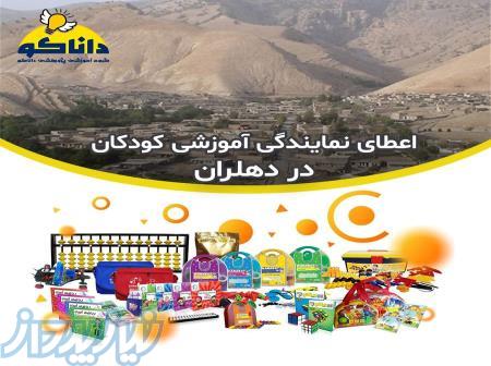 نمایندگی و کلاس چرتکه و رباتیک در شهر دهلران 