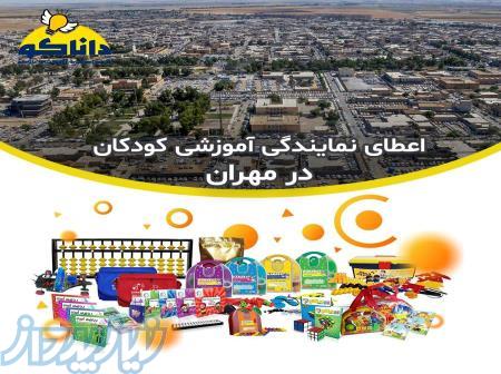 نمایندگی و کلاس چرتکه و رباتیک در شهر مهران 