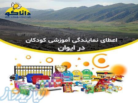 نمایندگی و کلاس چرتکه و رباتیک در شهر ایوان 