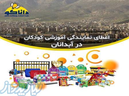 نمایندگی و کلاس چرتکه و رباتیک در شهر آبدانان 