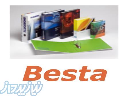 ملزومات اداری و بایگانی بستا -  BESTA 