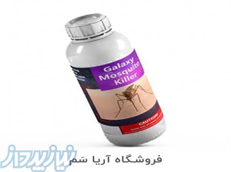 فروشگاه سم پشه ریز در تهران - حشره کش تضمینی پشه سرکه 