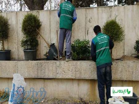 خدمات طراحی فضای سبز شهری