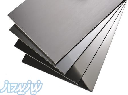 فروش استثنایی ورق استیل 