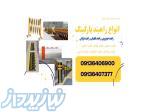 قیمت خرید راه بند پارکینگ و راه بند نگهبانی 