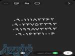 فروش سیم کارت 