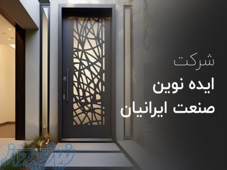 تولید انواع درب ساختمانی فلزی و حفاظ و پنجره 