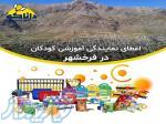 نمایندگی و کلاس چرتکه و رباتیک در شهر فرخشهر 