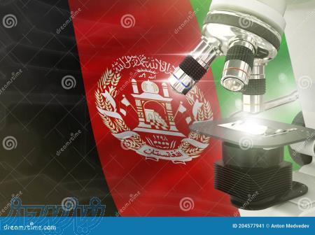 فروش مواد کیمیاوی و هورمونهای گیاهی در هرات وکابل 